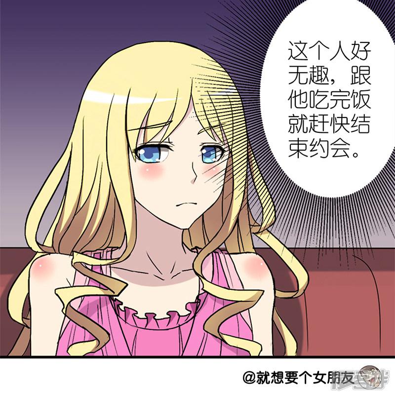 第65话 魔咒-3