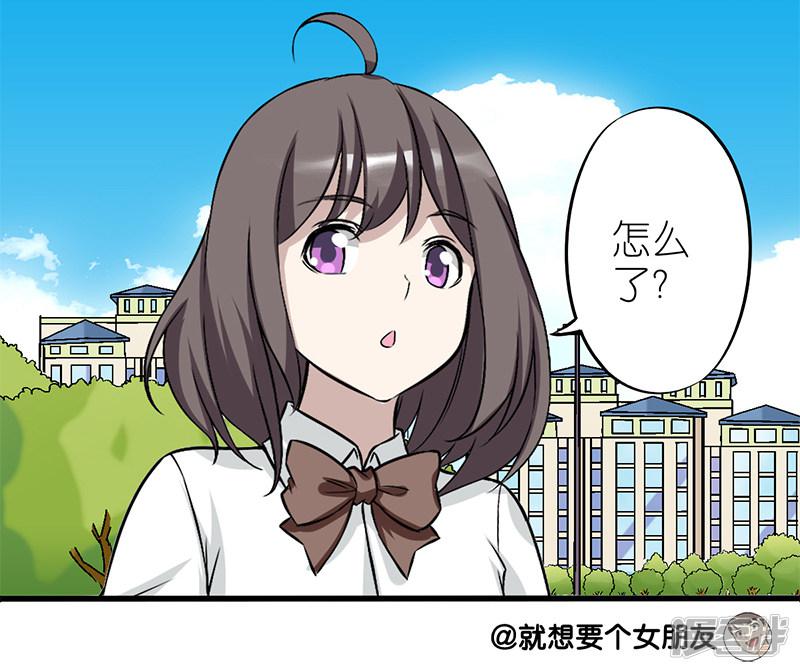 第87话 称赞-3