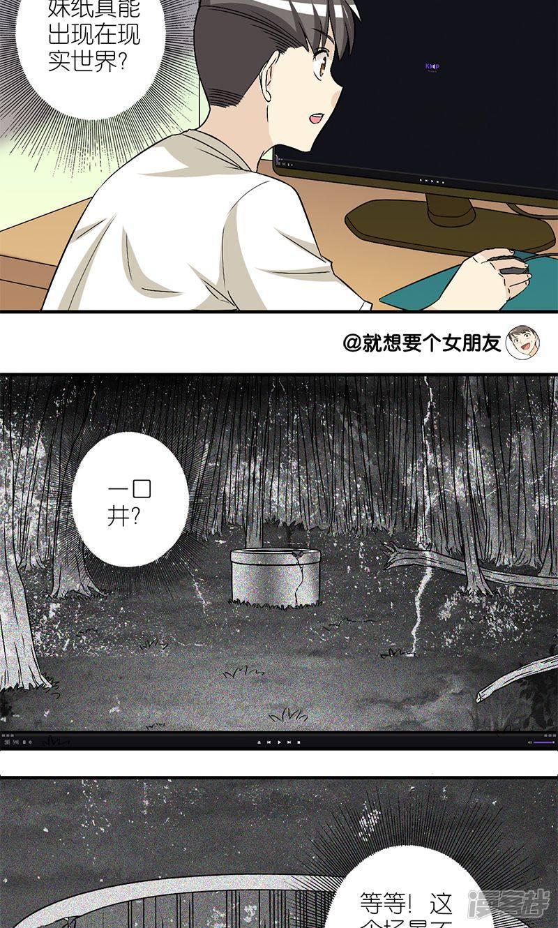 第184话 光盘-4