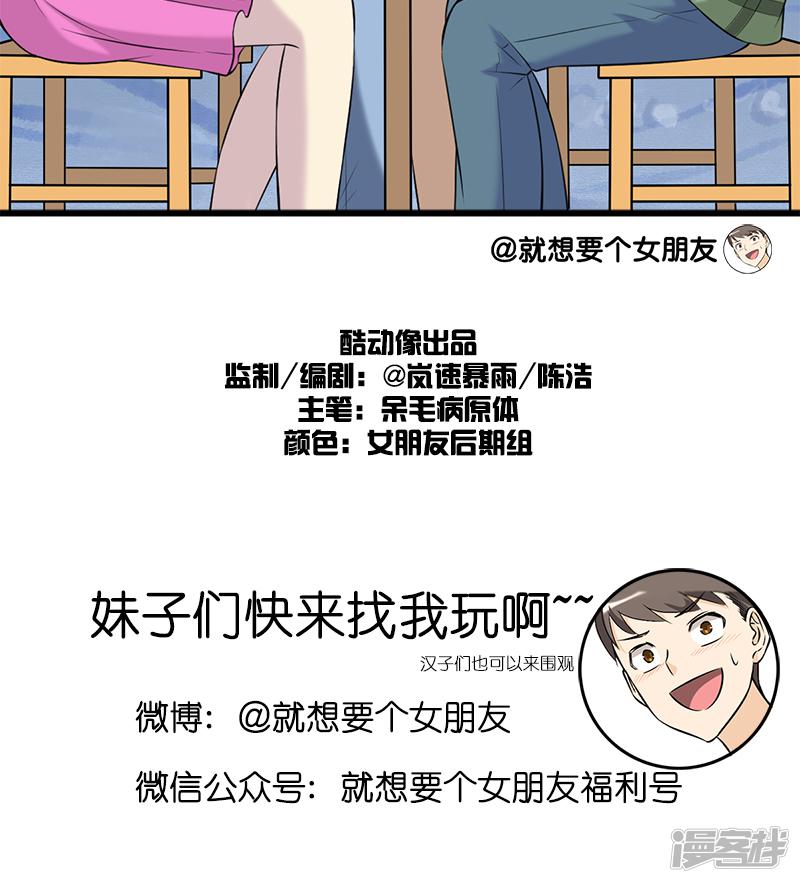 第191话 共享-4