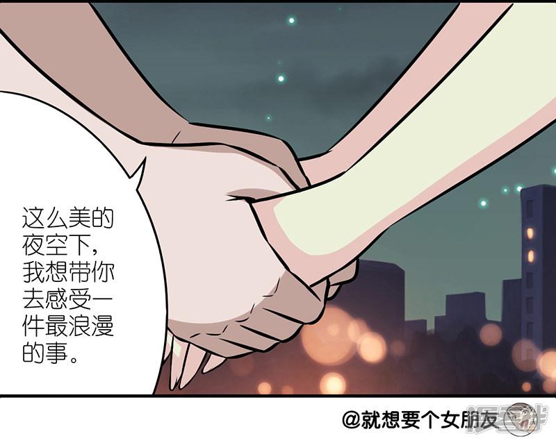 第223话 摩天轮-4