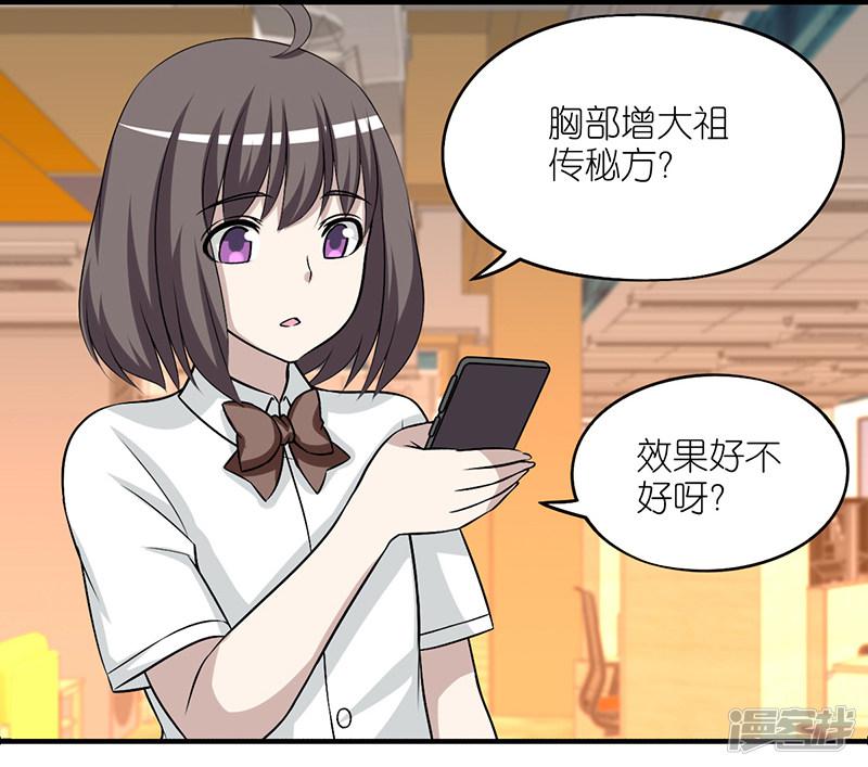 第225话 秘方-1