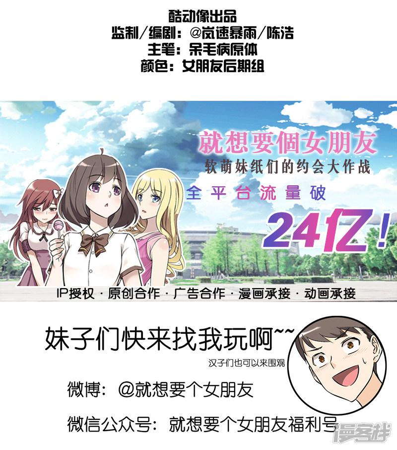 第227话 网恋-13