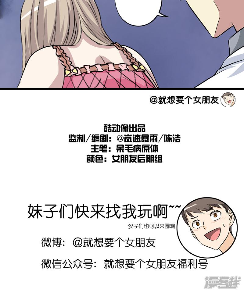 第249话 运动-3