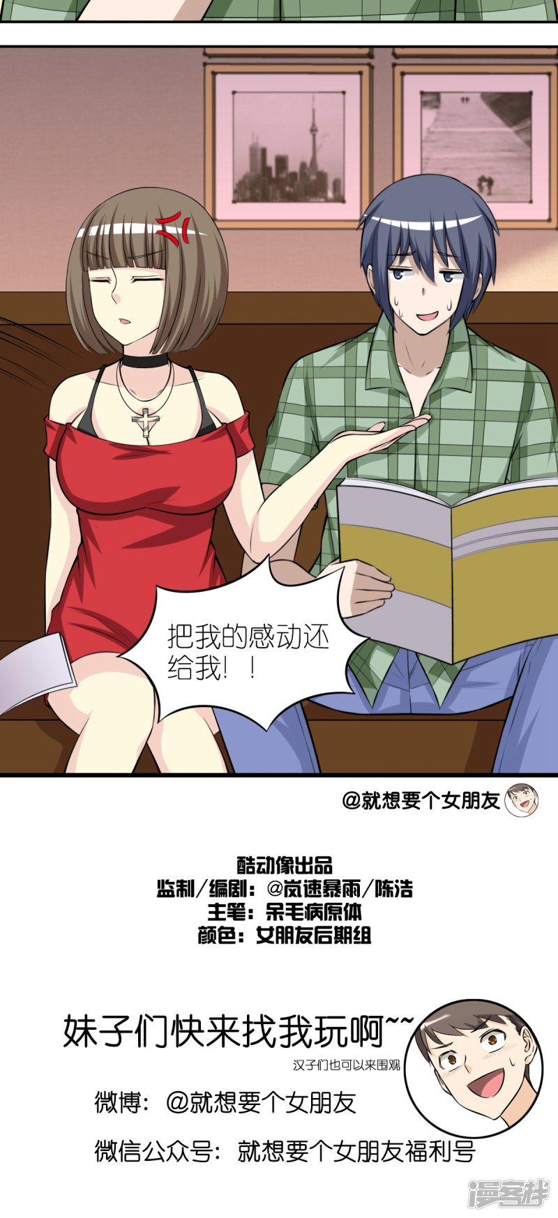 第254话 变老-3