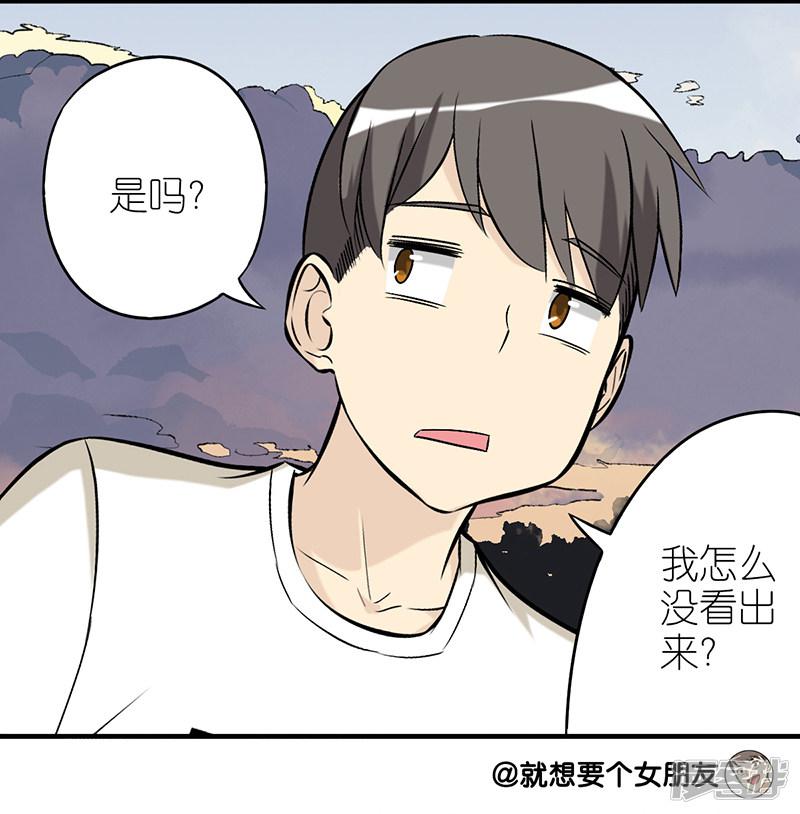 第260话 所谓报复-4