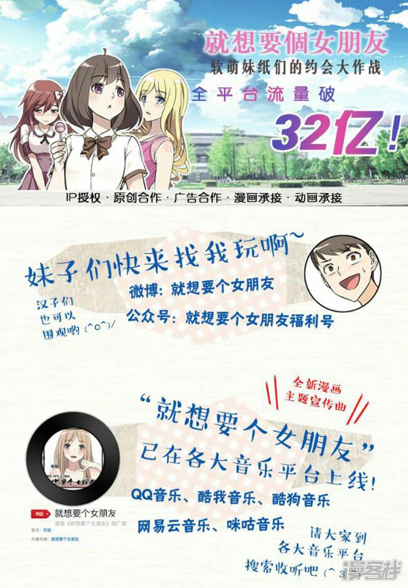 第260话 所谓报复-6