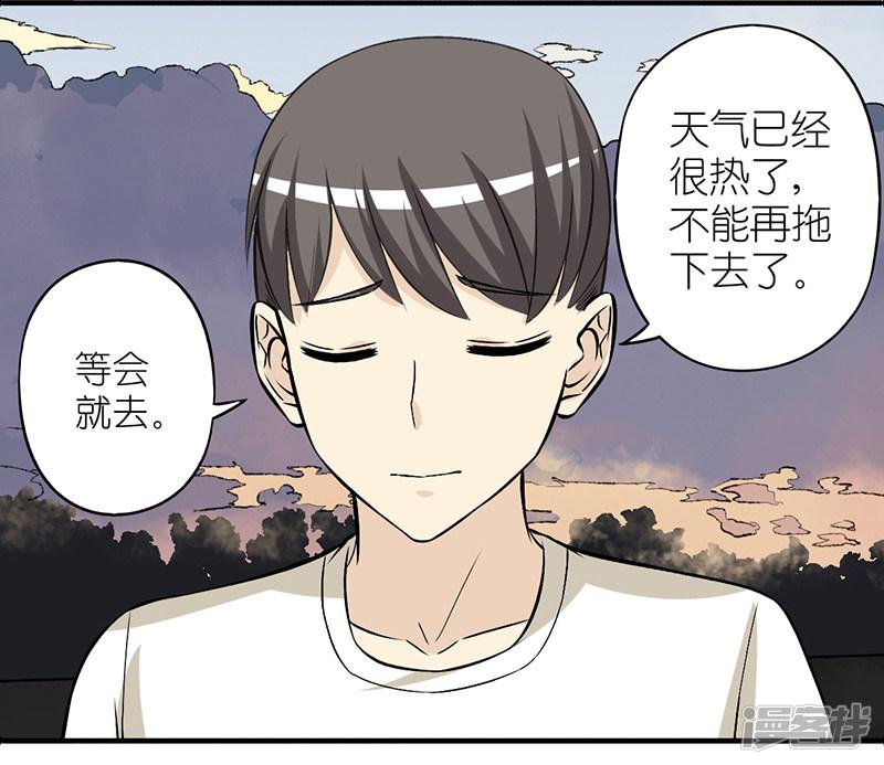 第263话 手术-4