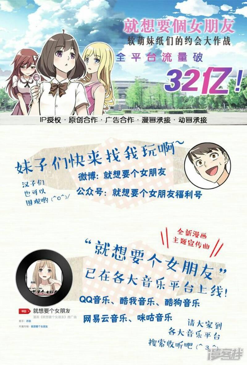 第269话 脱发-8