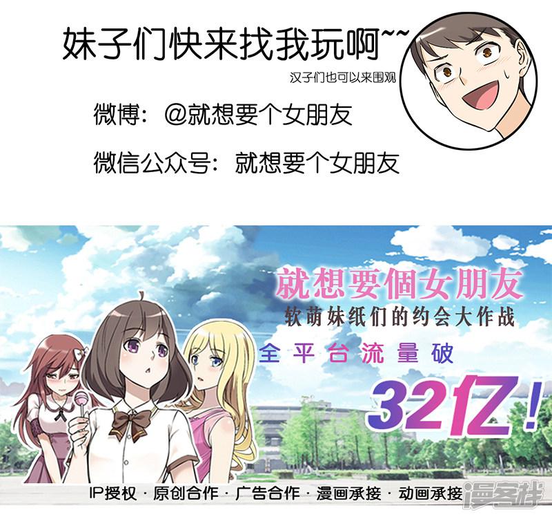 第295话 身在福中不知福-8