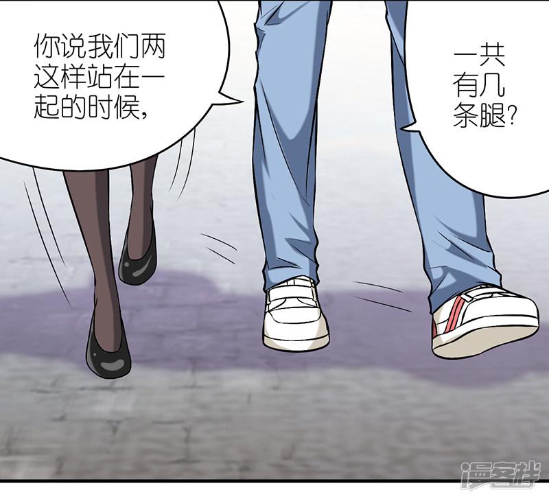 第303话 打断腿-3