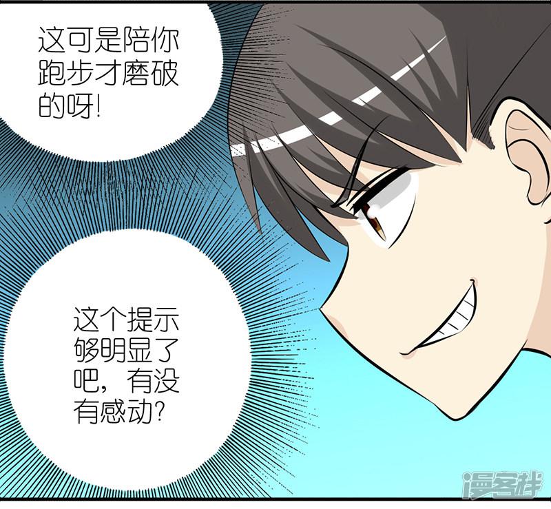 第306话 皮肤-5