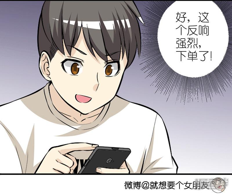 第307话 送吃的-3