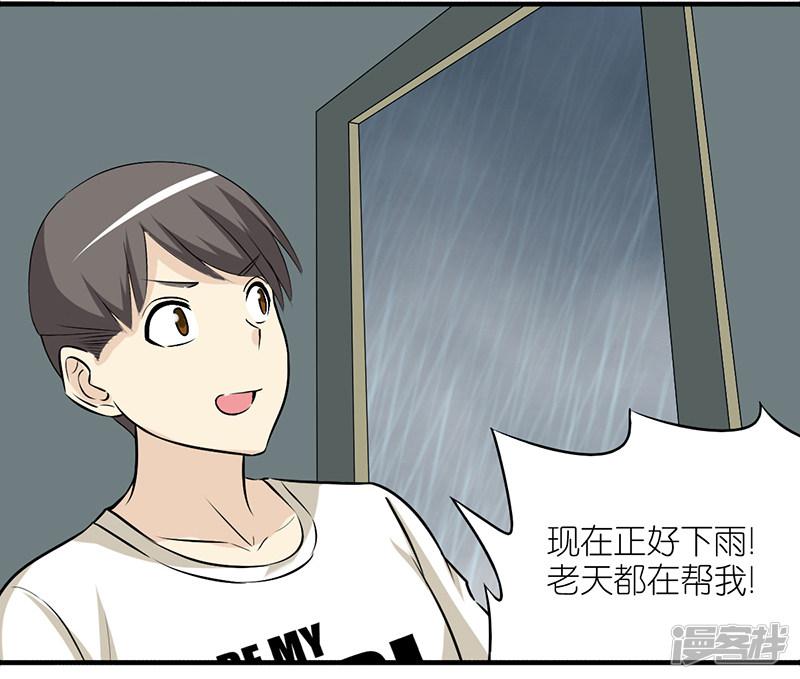 第309话 敏感-5