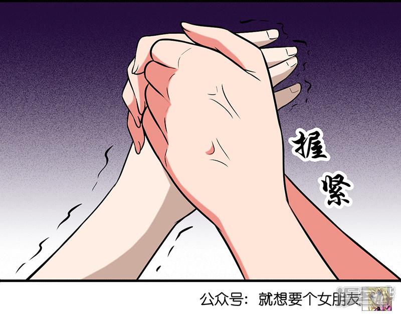 第313话 再找-6