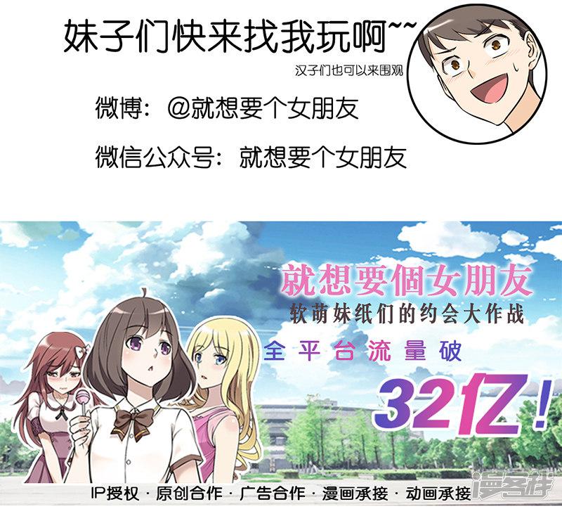 第327话 实验-7