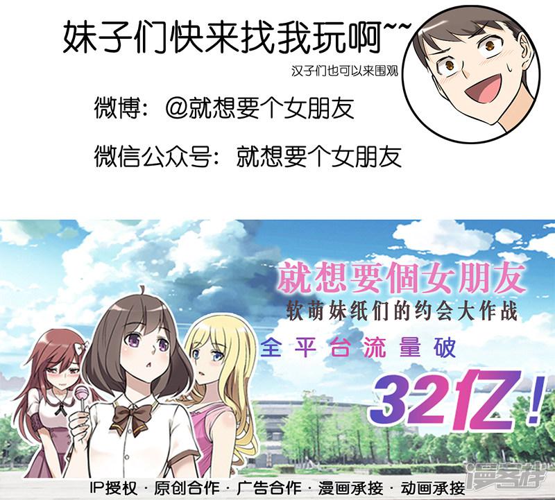 第334话 攻略-10