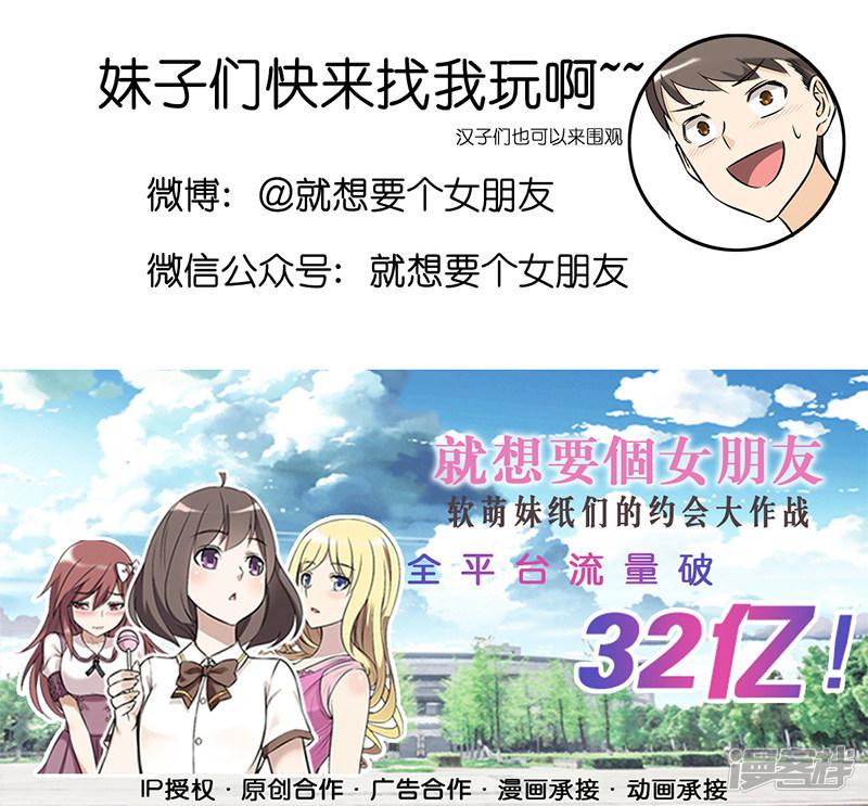 第344话 请客-8