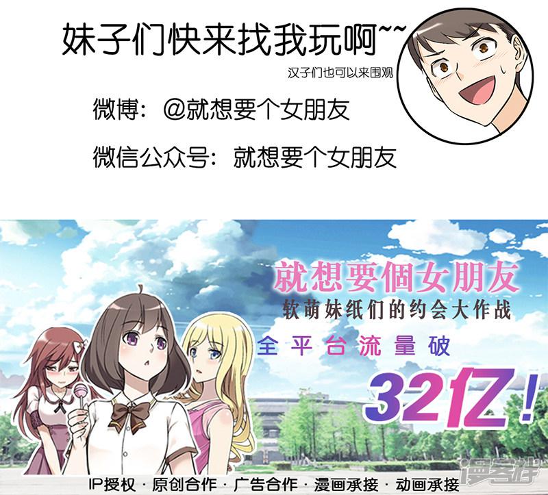 第345话 解围啊-7