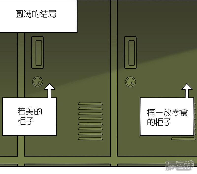 第387话 七夕情人节-12