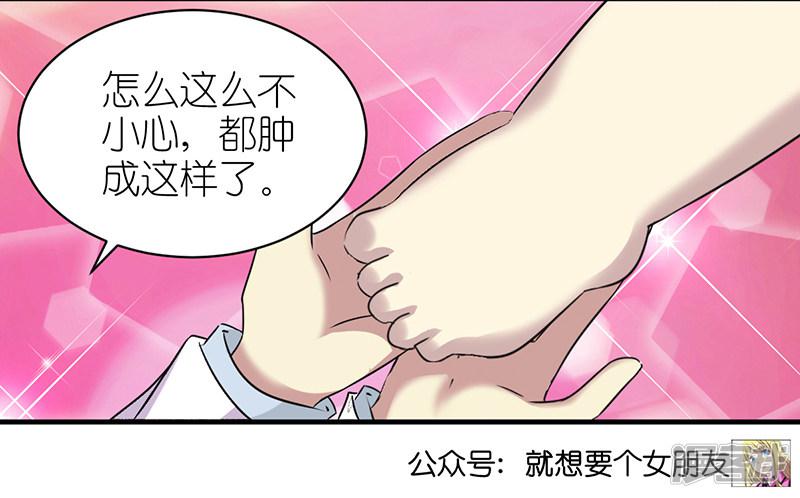 第397话 哪只脚-5