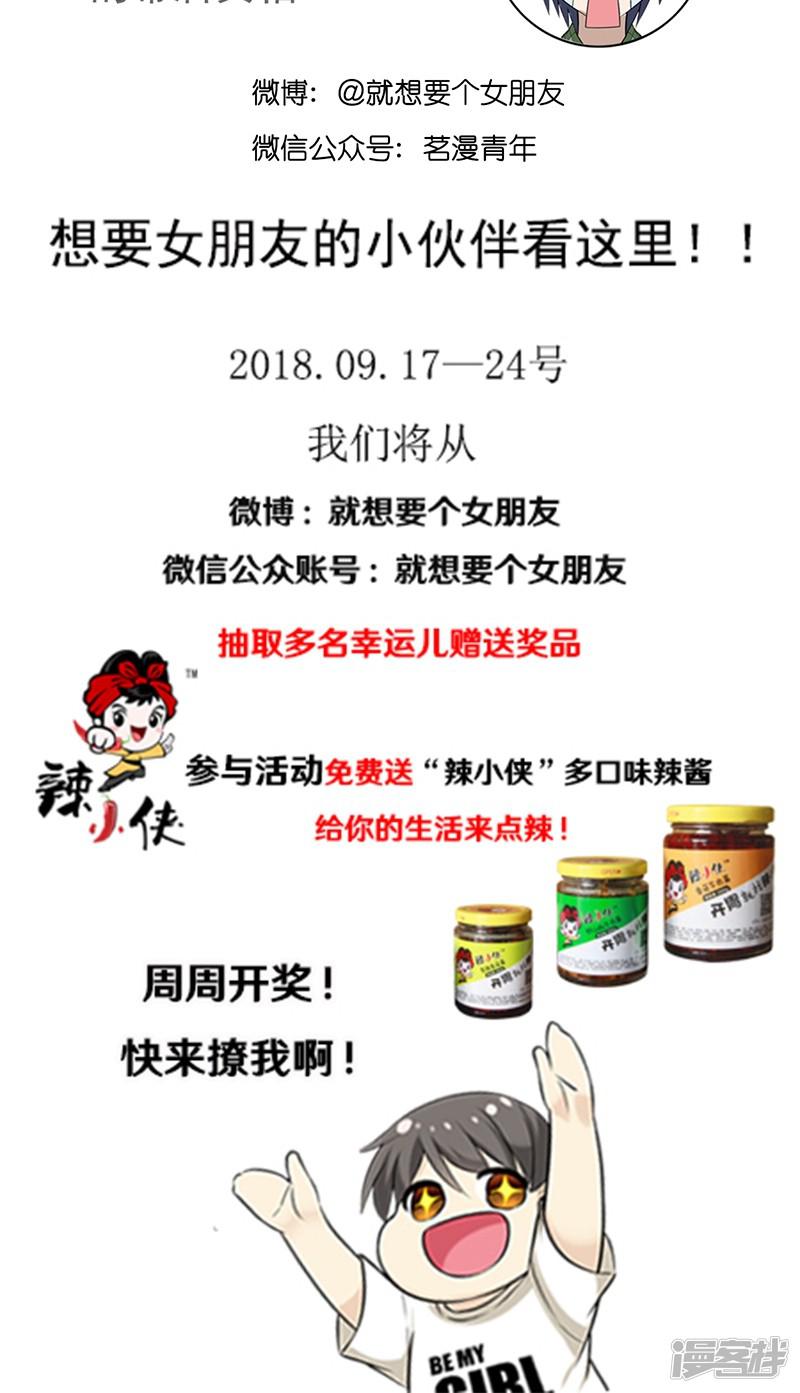 第447话 感谢父母-5