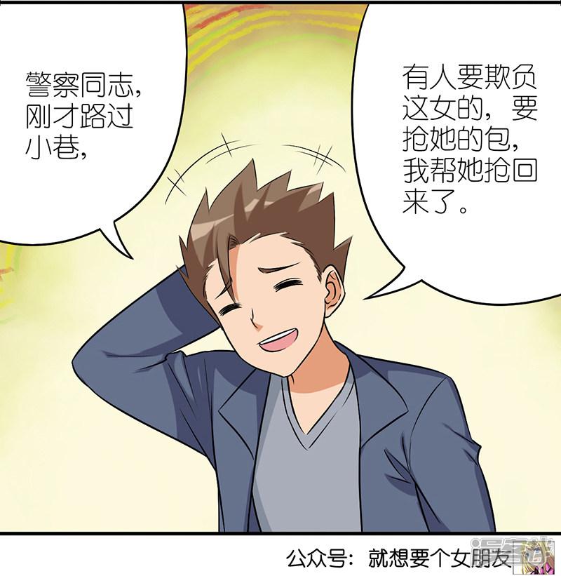 第528话 凶名远扬-6