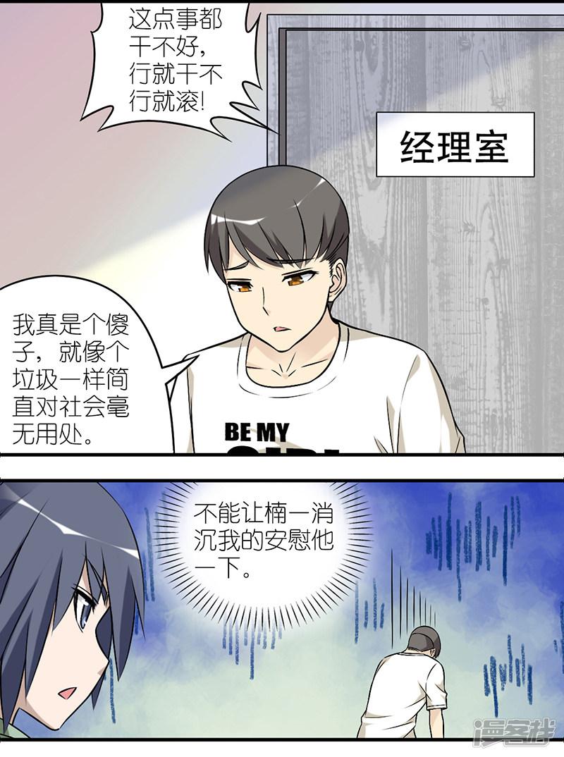 第545话 李宅说的没错-1