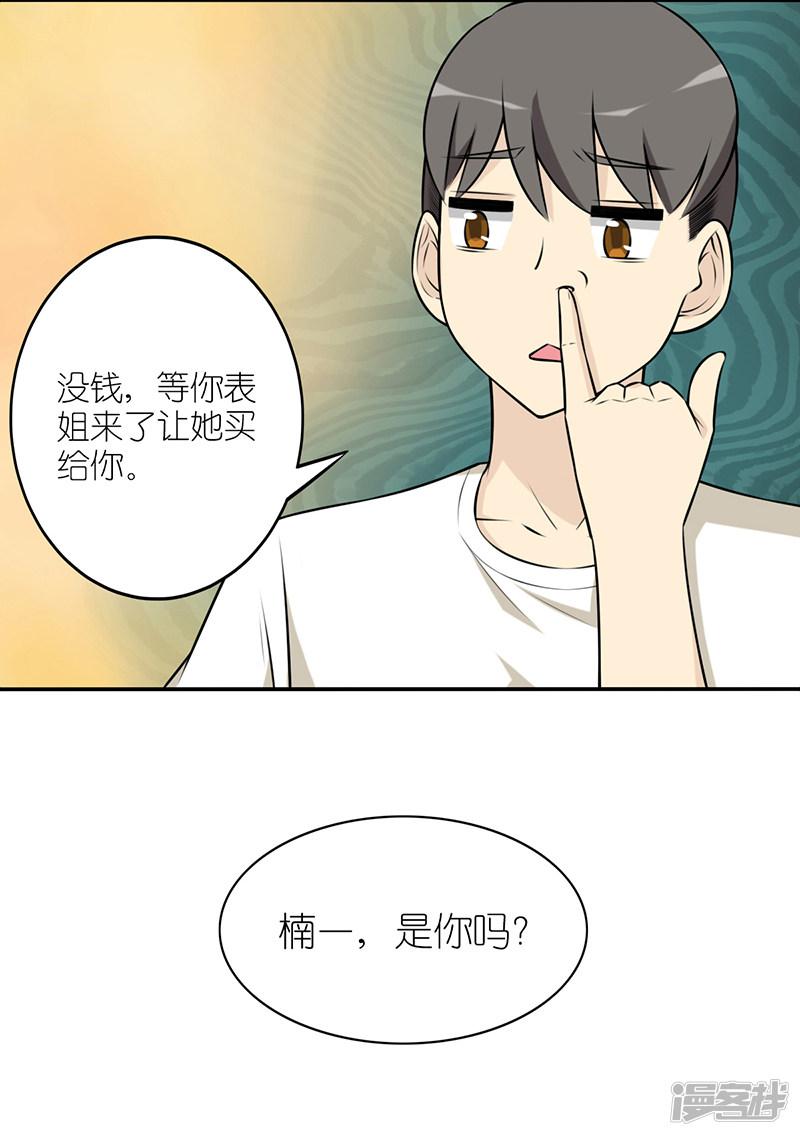 第578话 不能输-2