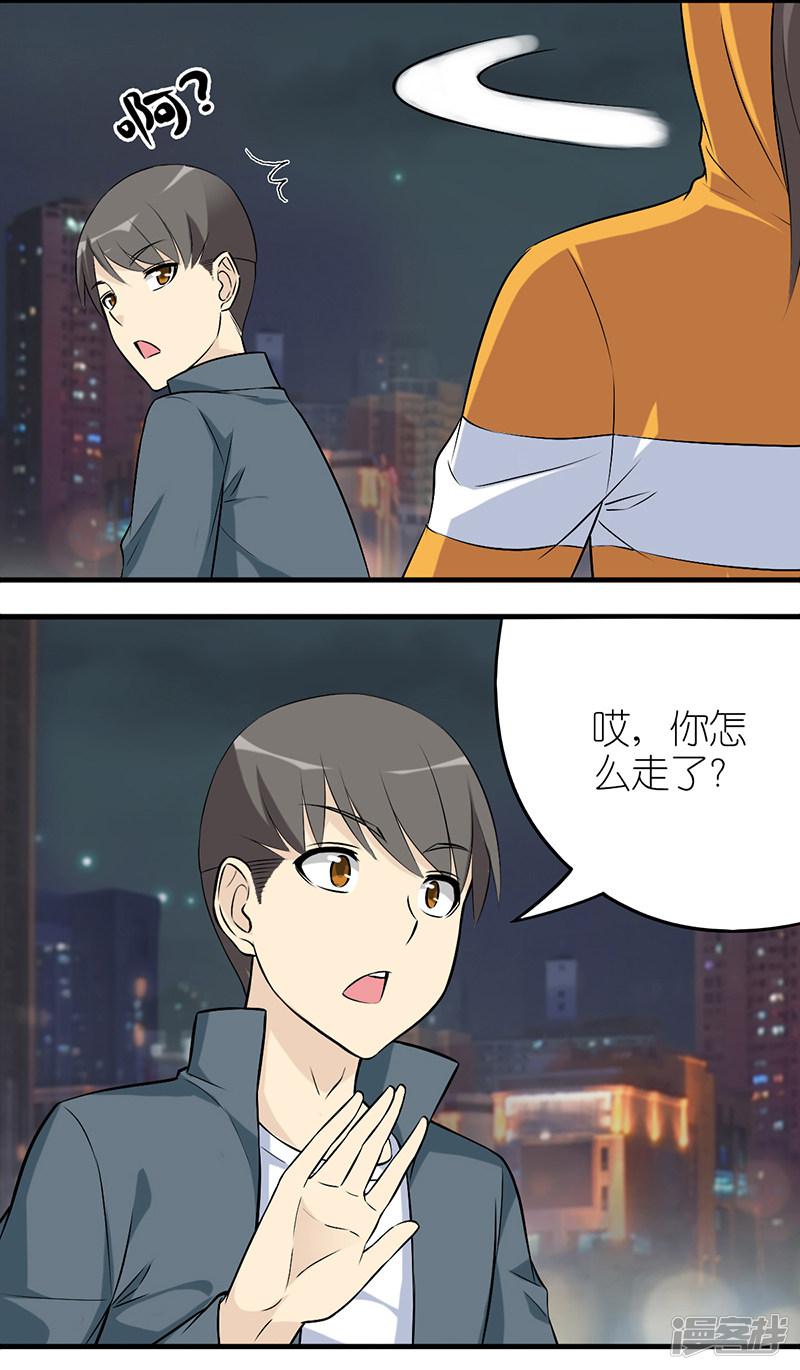 第587话 一起包宿-3