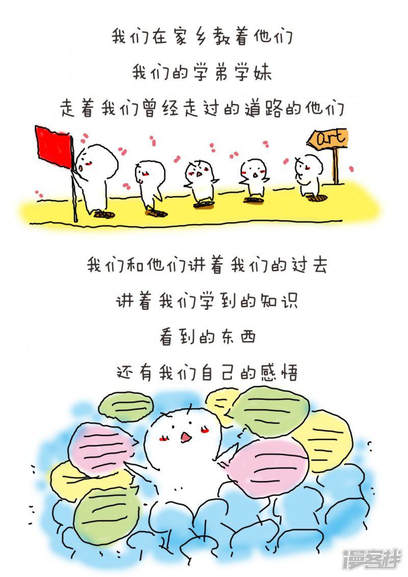 我们的两年新年-4