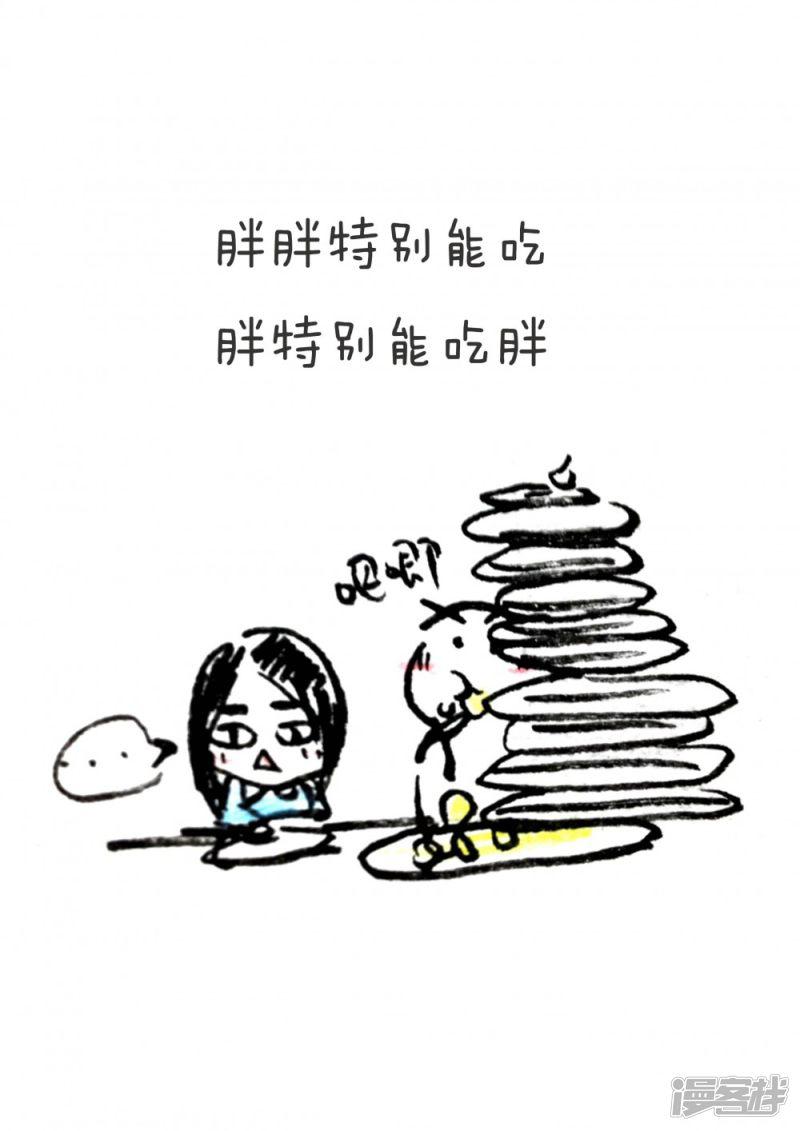 听，胖胖在念诗-7