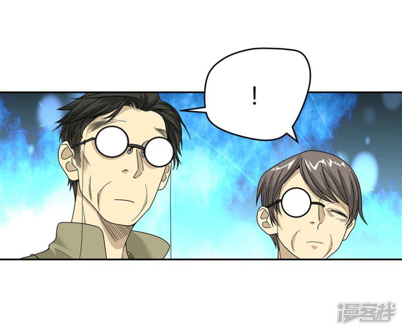 第35话 令人吃惊的绝技-12