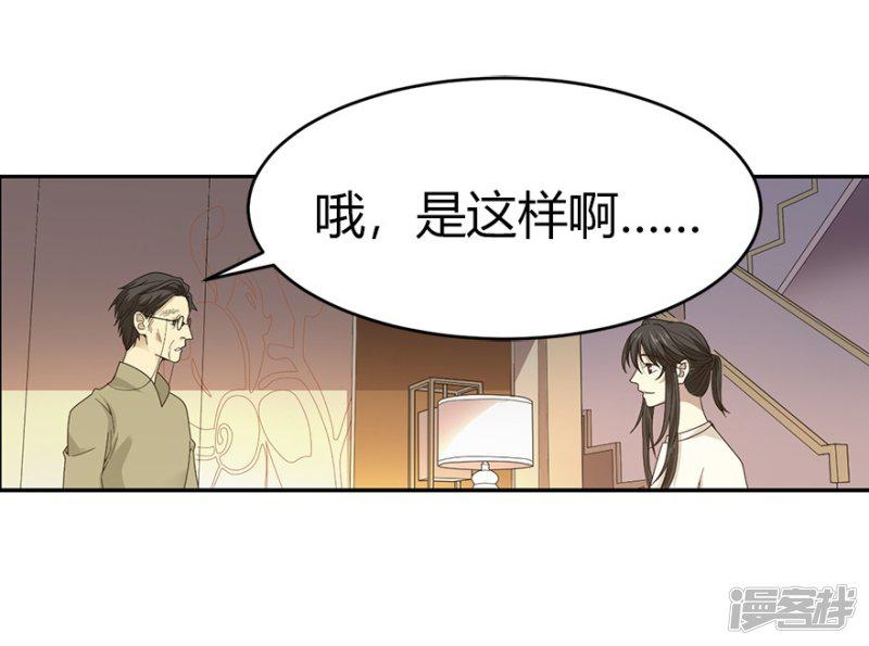 第44话 离别的机场-9