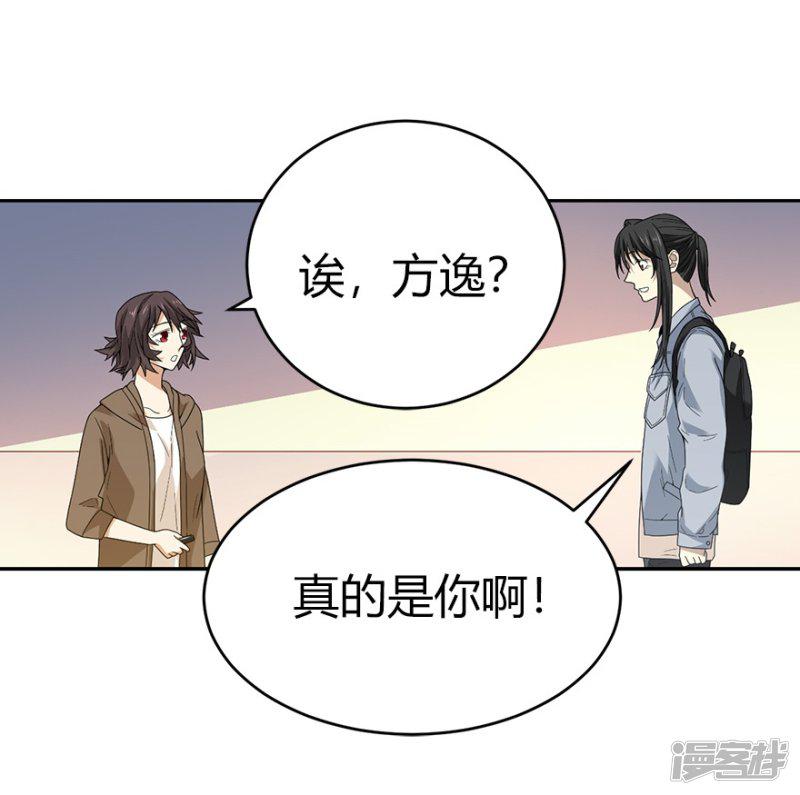 第44话 离别的机场-30