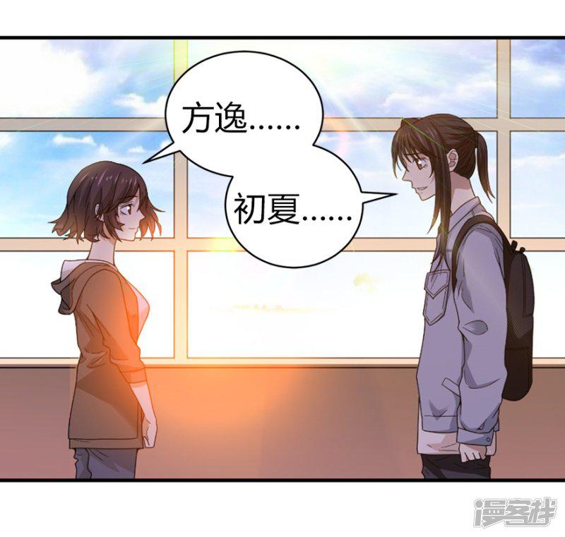 第44话 离别的机场-40