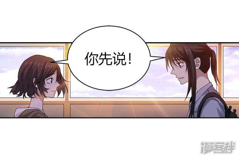 第44话 离别的机场-41