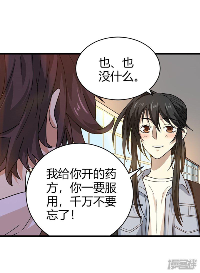 第44话 离别的机场-43