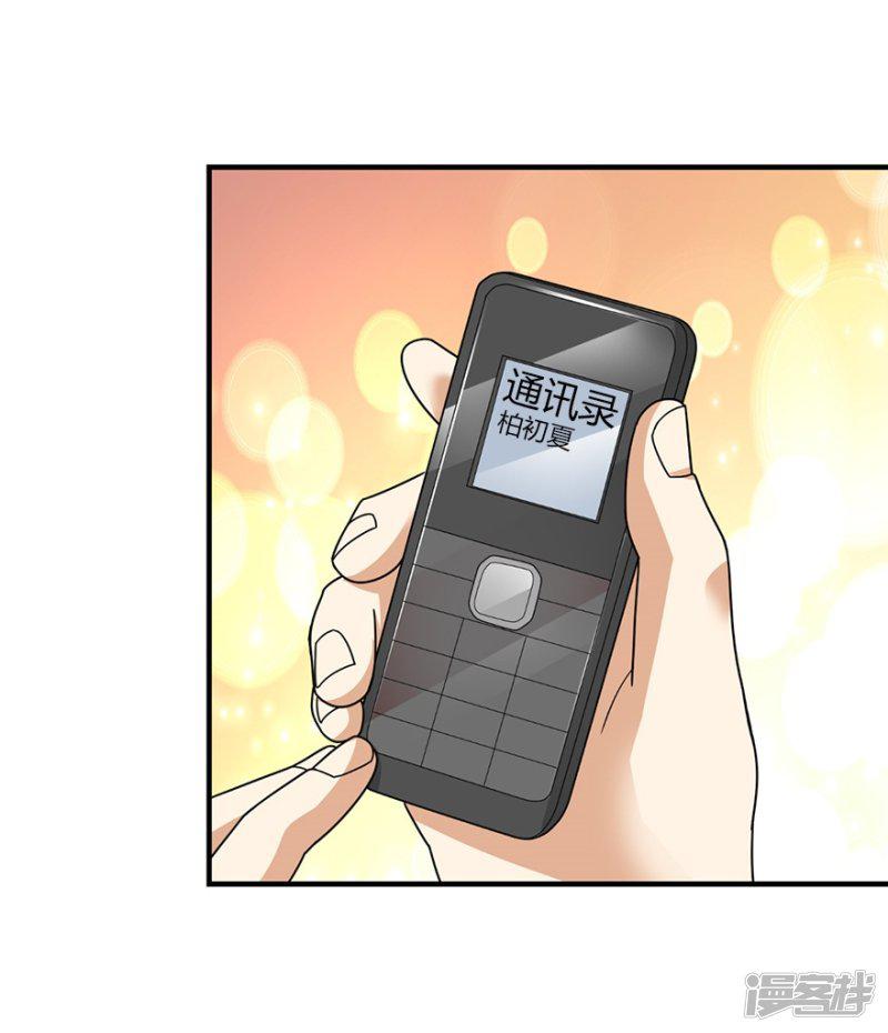 第44话 离别的机场-50