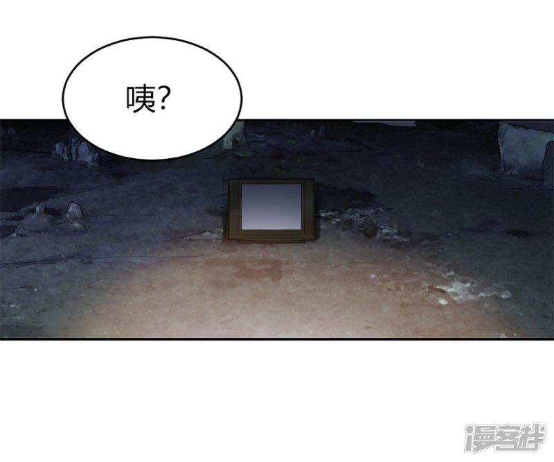 第49话 保证你能见到鬼~-57