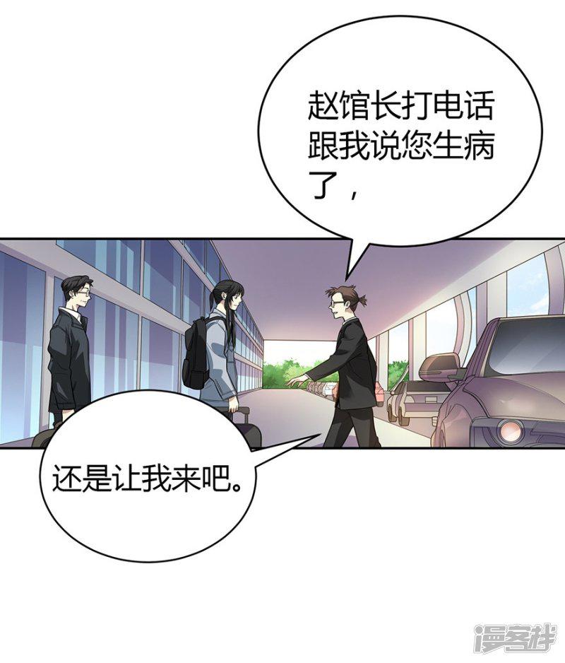 第53话 电话恋爱中~-35