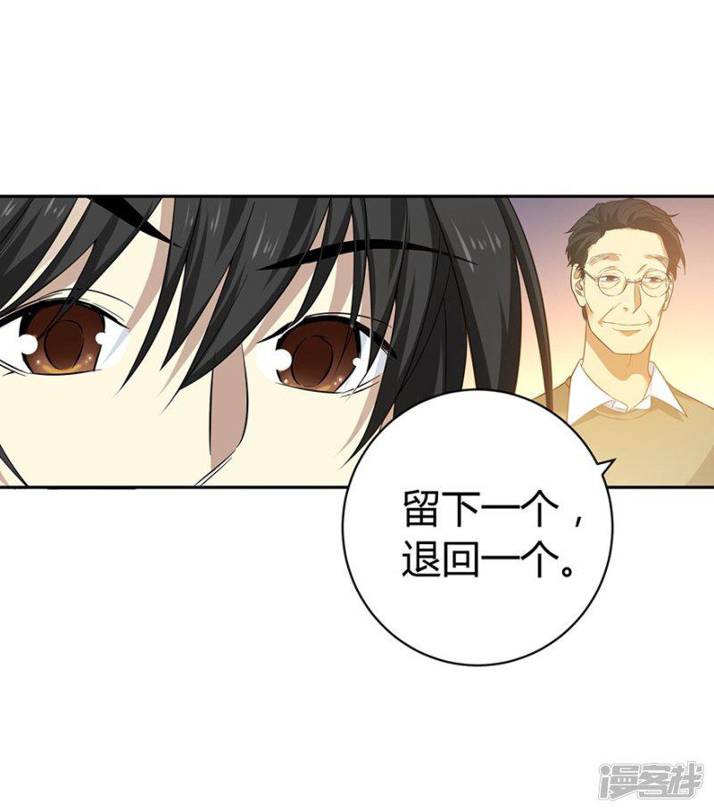 第55话 故宫里面&ldquo;耍大刀&rdquo;-33