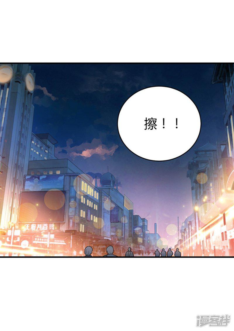 第57话 &ldquo;名门望族&rdquo;柏初夏1-27