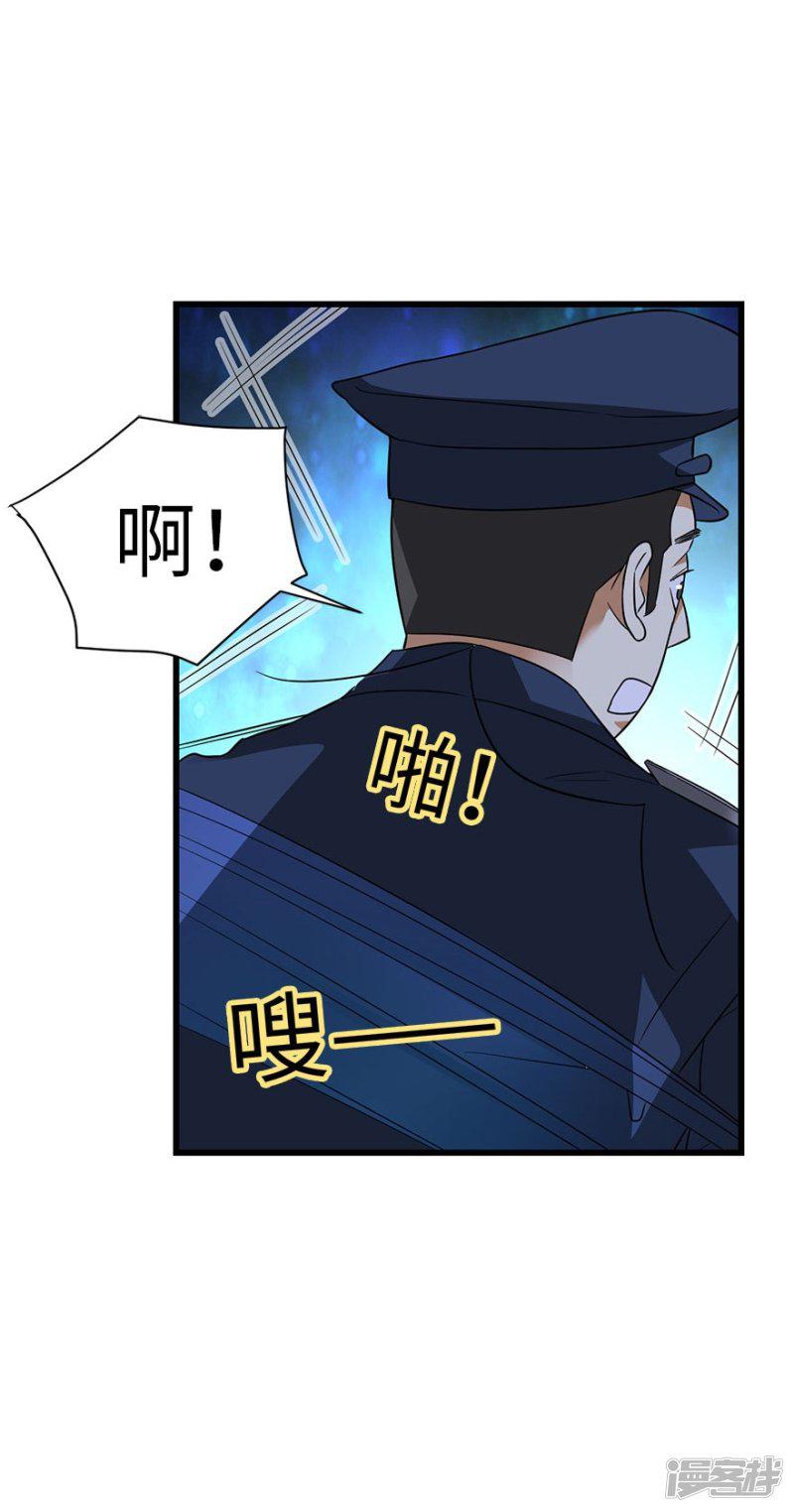 第69话 胖爷跟你们死磕到底-40