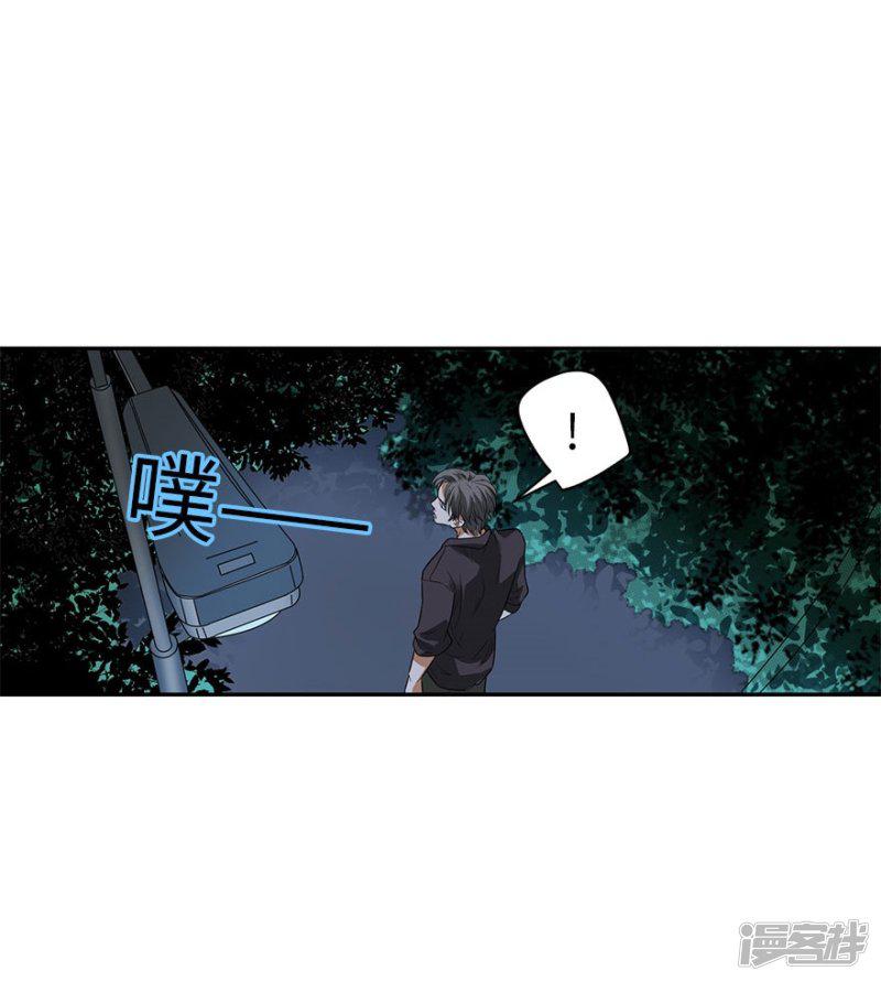 第69话 胖爷跟你们死磕到底-47