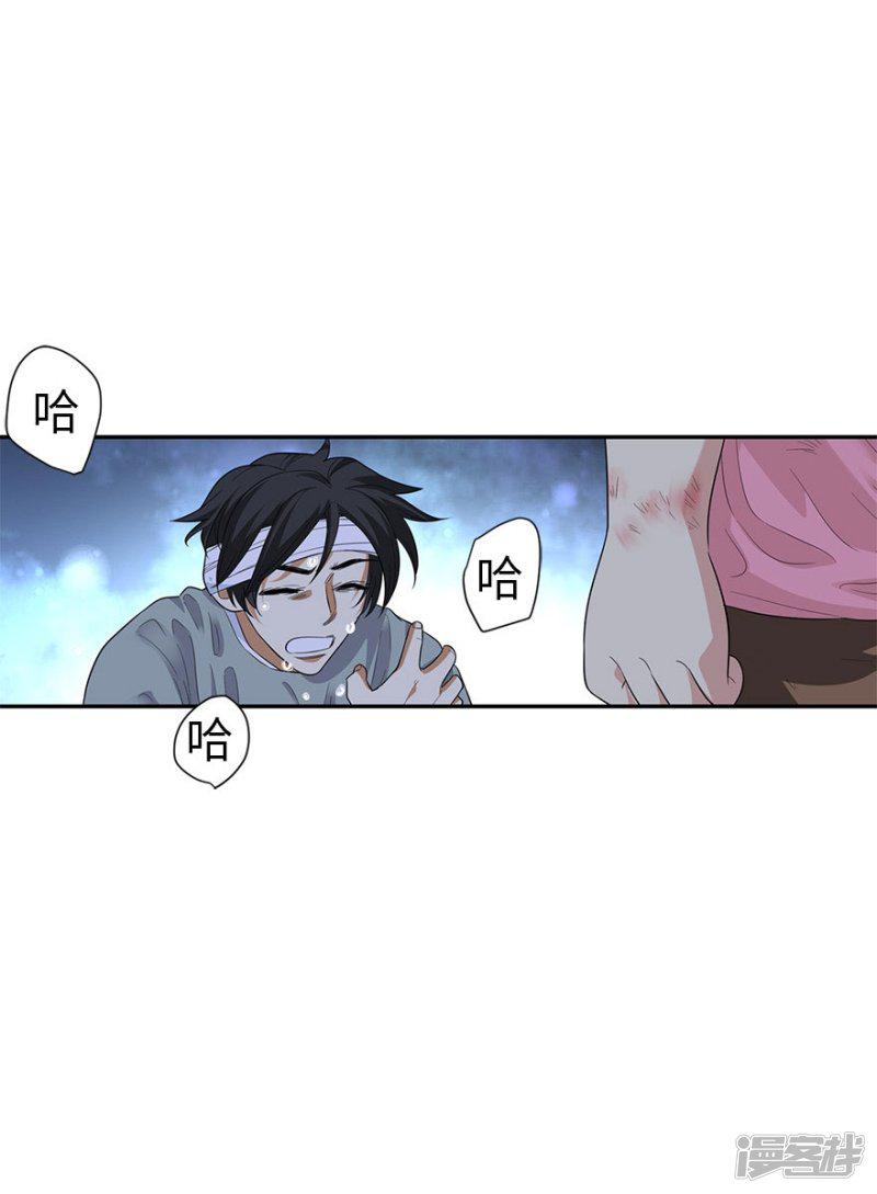 第71话 痛打落水狗-33