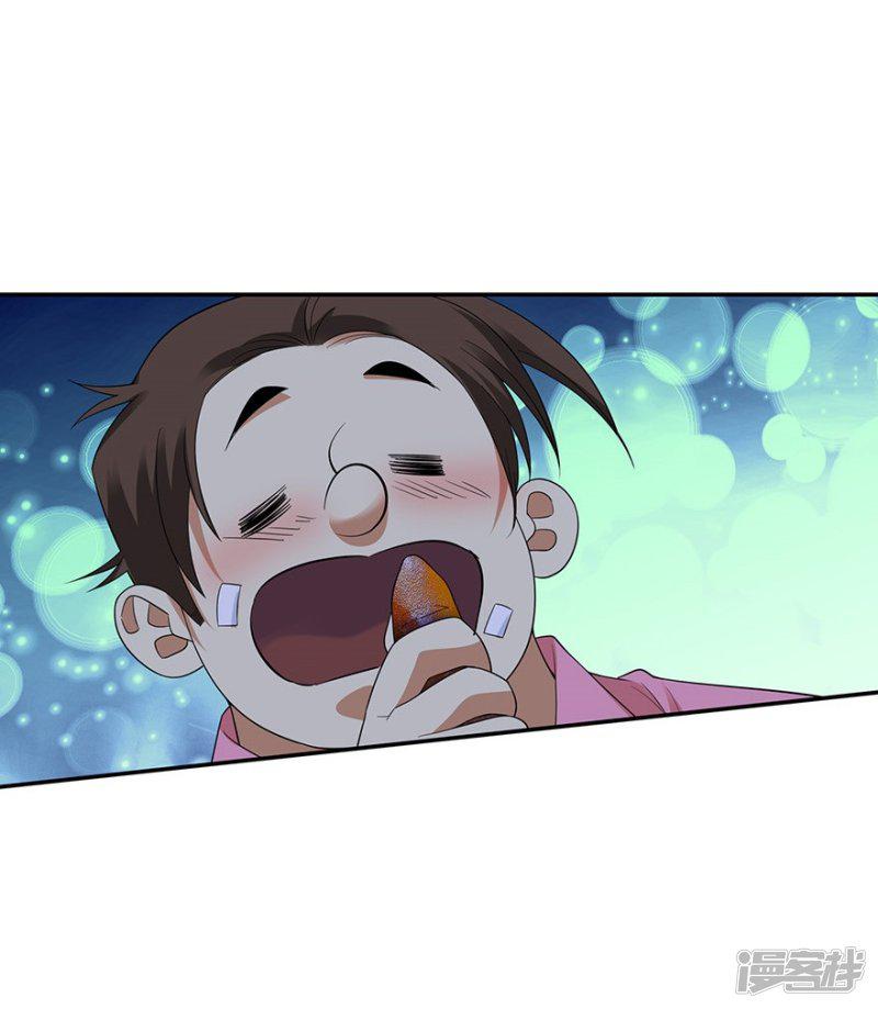 第73话 方逸获萌宠-3