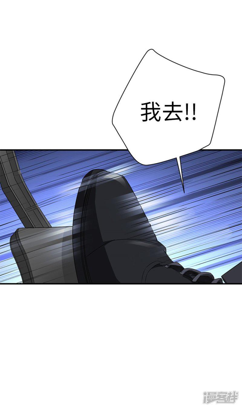 第78话 疯狂的金三角-16