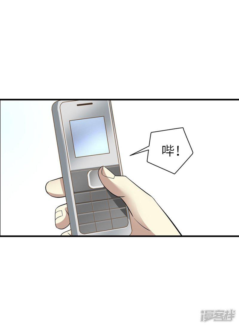 第83话 兵临城下-19