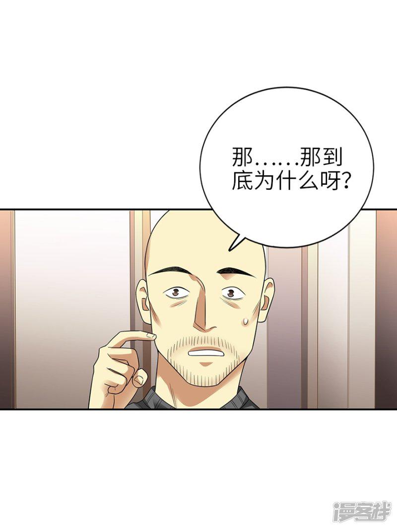 第102话 神秘的金佛-10